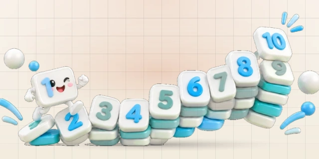 数字记忆